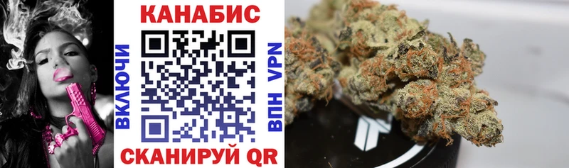 Как найти закладки Долинск Каннабис  COCAIN  Alpha PVP  АМФ  ГАШИШ  Мефедрон 