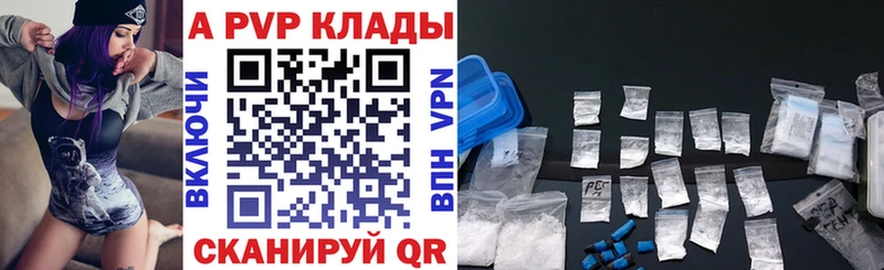 Alpha PVP кристаллы  KRAKEN ТОР  Долинск 