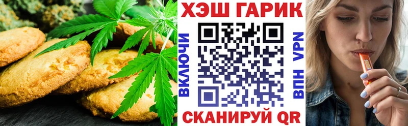 блэк спрут рабочий сайт Долинск Печенье с ТГК конопля