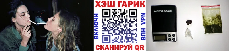 ГАШИШ гашик  Долинск 