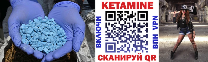 сколько стоит  ОМГ ОМГ онион  КЕТАМИН VHQ  Долинск 