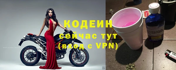 ALPHA PVP Богородск