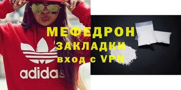 ALPHA PVP Богородск