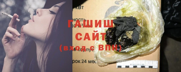 ALPHA PVP Богородск