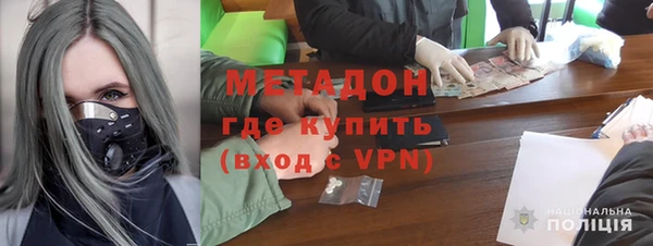 ALPHA PVP Богородск