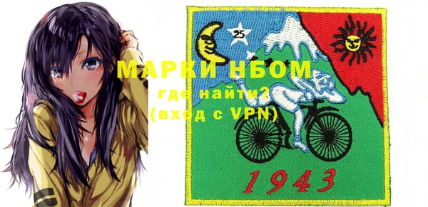 ALPHA PVP Богородск