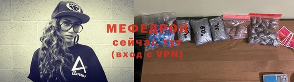 кокаин перу Богородицк