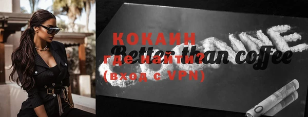 кокаин перу Богородицк