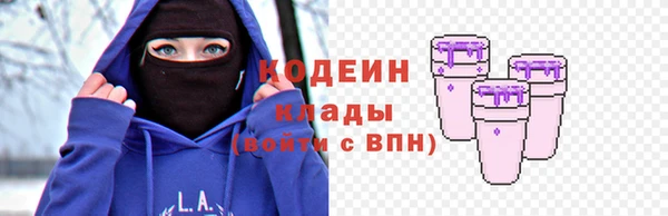 ALPHA PVP Богородск