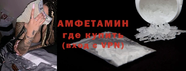 кокаин перу Богородицк
