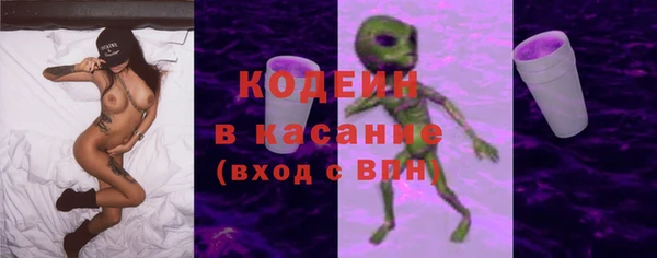 MESCALINE Снежинск