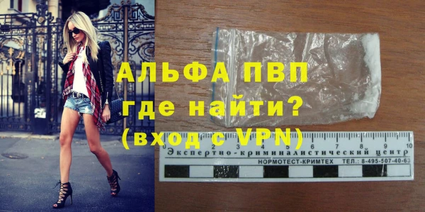 прущая мука Слюдянка