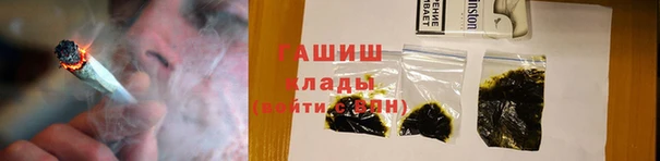 ALPHA PVP Богородск