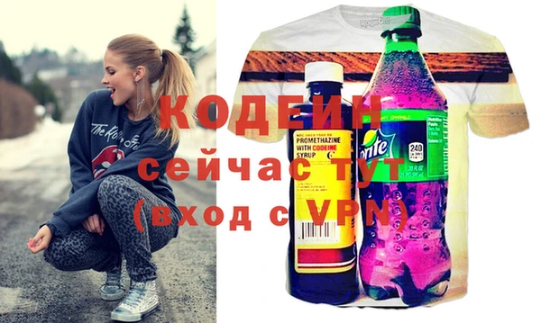 кокаин перу Богородицк