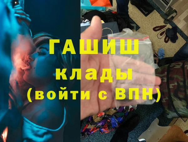 кокаин перу Богородицк