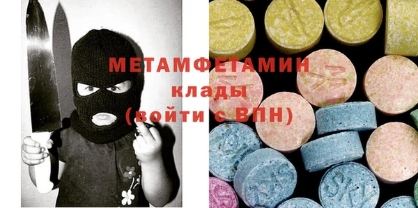 ALPHA PVP Богородск