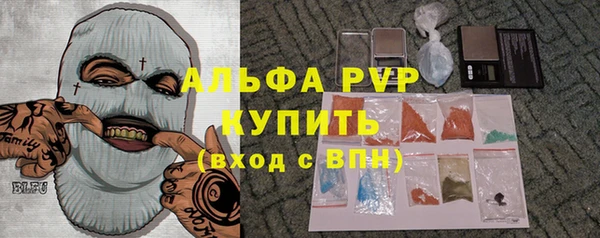кокаин перу Богородицк