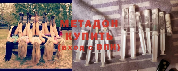 кокаин перу Богородицк