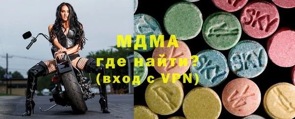 ALPHA PVP Богородск