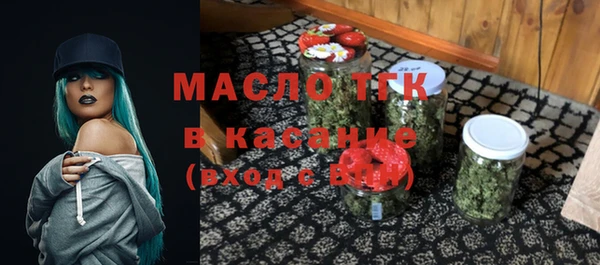 ALPHA PVP Богородск