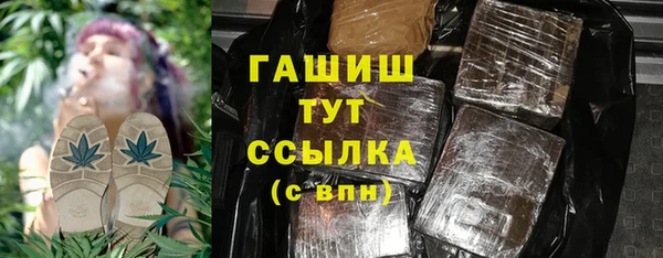 кокаин перу Богородицк