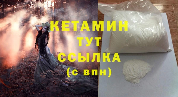 стафф Богданович