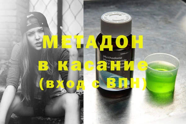 ALPHA PVP Богородск