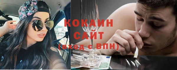 кокаин перу Богородицк