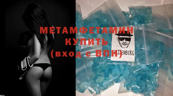 кокаин перу Богородицк