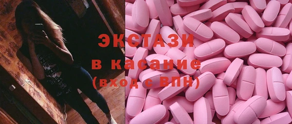 кокаин перу Богородицк