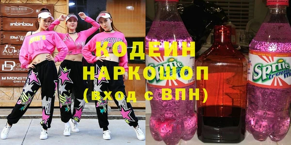 спайс Снежногорск