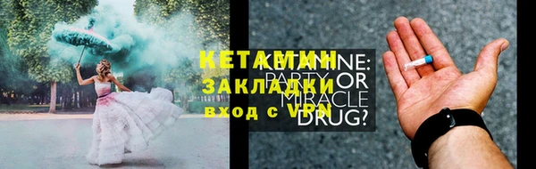 ALPHA PVP Богородск