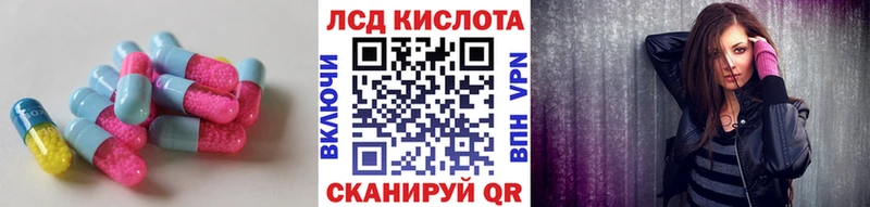 Лсд 25 экстази ecstasy  цена   Долинск 