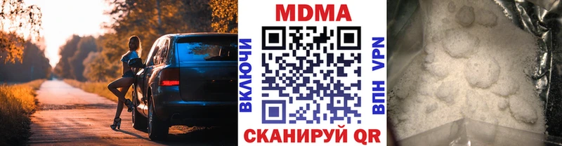 MDMA Molly  мориарти телеграм  Долинск 