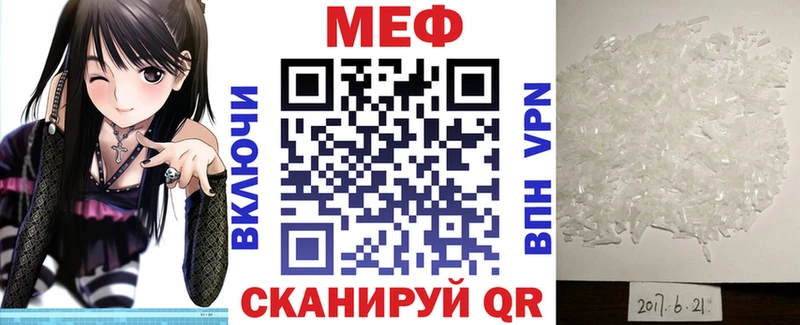 Мефедрон мука  Долинск 