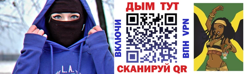 Канабис VHQ купить закладку Долинск